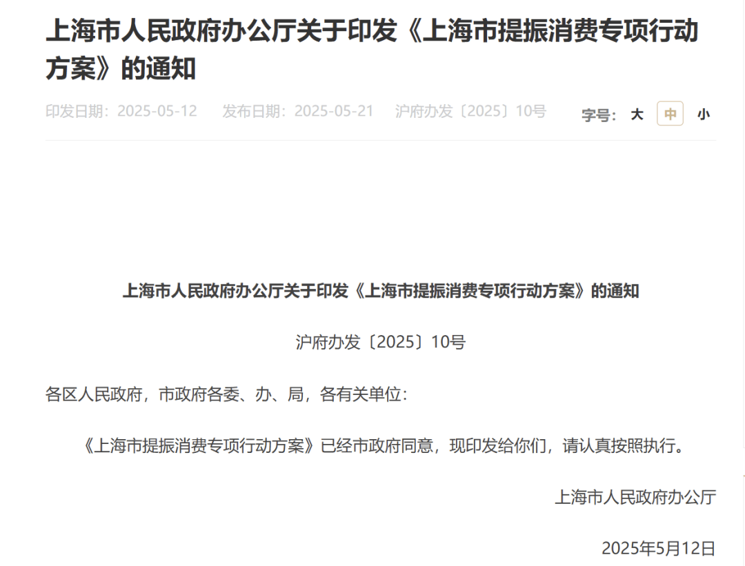 大消息！刚刚<strong></p>
<p>波卡币交易所</strong>，上海宣布！