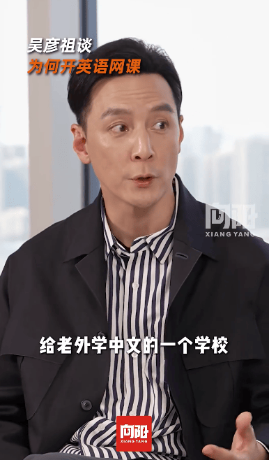 吴彦祖首次直播卖课<strong></p>
<p>波卡币交易所</strong>，10万人在线，40分钟销售额超百万