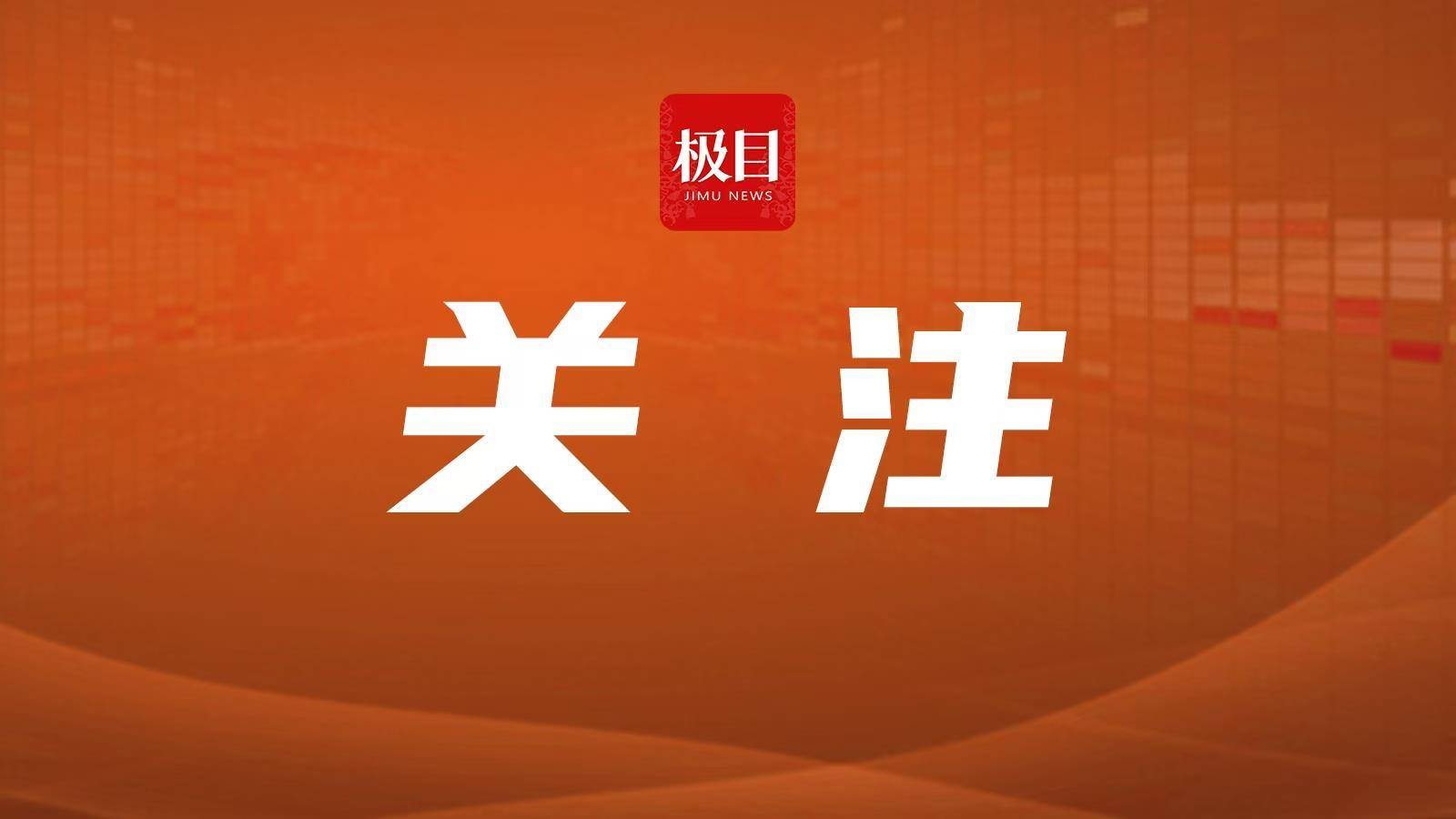 山西阳高7岁失联女童已找到<strong></p>
<p>波卡币交易所</strong>，因不想回家藏在同学家里