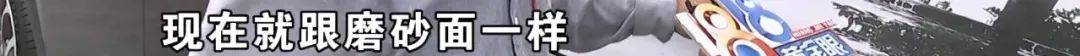 几个月的新车<strong></p>
<p>BNB交易所</strong>，被隔壁工地喷成“磨砂”？负责人：你要私下和我谈