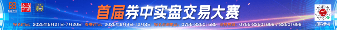 收益率580%<strong></p>
<p>币安币交易所</strong>，神秘高手详解投资心路！不容错过，首届券中实盘大赛火热报名中！