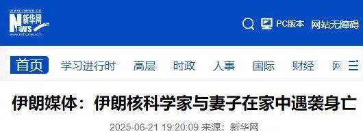 已证实<strong></p>
<p>比特币交易所</strong>！他和妻子在家中遇难