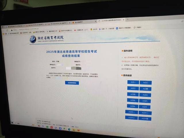 首次出现高分屏蔽考生！一个班3个屏蔽<strong></p>
<p>区块链挖矿交易所</strong>，老师们沸腾了