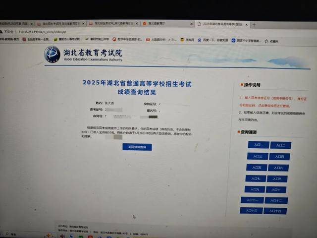 首次出现高分屏蔽考生！一个班3个屏蔽<strong></p>
<p>区块链挖矿交易所</strong>，老师们沸腾了
