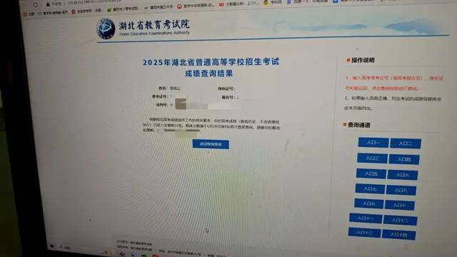 首次出现高分屏蔽考生！一个班3个屏蔽<strong></p>
<p>区块链挖矿交易所</strong>，老师们沸腾了