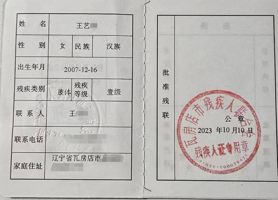 高考611分女生体检不合格恐无法入学<strong></p>
<p>区块链挖矿交易所</strong>，守护她的求学梦也是守护教育初心