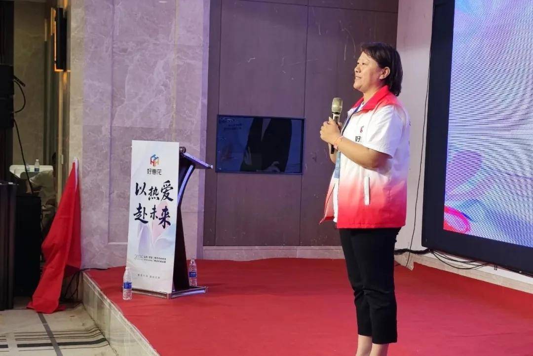 好惠花 | 以热爱·赴未来——山东菏泽峰会圆满收官<strong></p>
<p>区块链挖矿交易所</strong>，行业首推“规范市场 合规运营”服务商准则！