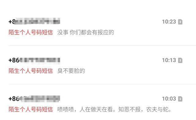 被指过河拆桥<strong></p>
<p>区块链挖矿交易所</strong>！“2.8万元救护车事件”当事人遭网暴 有网友给医院送锦旗