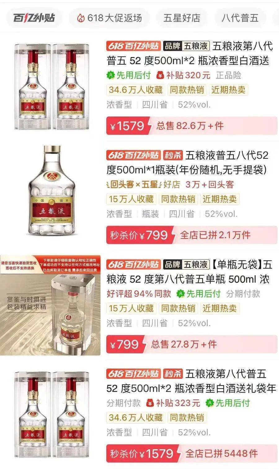 “收了就赔钱”！飞天茅台跌至1780元<strong></p>
<p>区块链挖矿交易所</strong>，有店家暂停回收