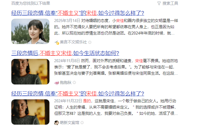 考古|宋佳被曝隐婚?男方曾导《白夜追凶》两人恋爱7年<strong></p>
<p>区块链挖矿交易所</strong>，情路坎坷的她终修得正果