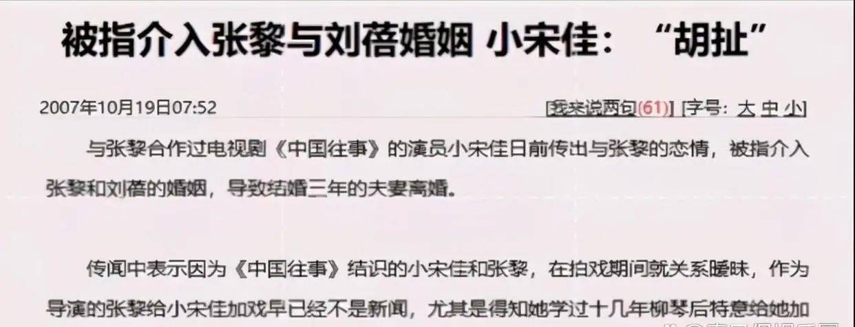 考古|宋佳被曝隐婚?男方曾导《白夜追凶》两人恋爱7年<strong></p>
<p>区块链挖矿交易所</strong>，情路坎坷的她终修得正果