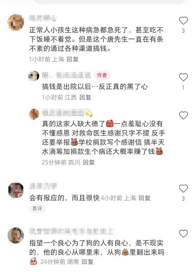 “2.8万仅为救护车车费<strong></p>
<p>区块链挖矿交易所</strong>，未用车上ECMO”，患儿亲属详述跨省转运过程