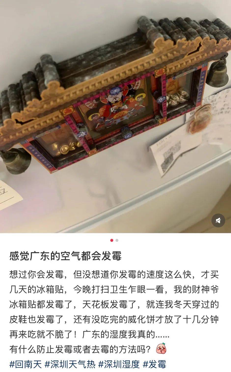 “真的绝望”！最近<strong></p>
<p>IPFS交易所</strong>，很多深圳人家中被悄悄入侵！速自查这些地方……
