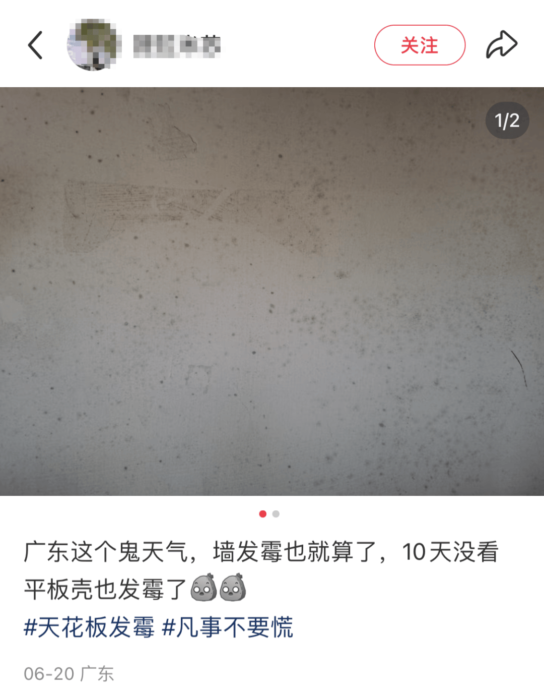 “真的绝望”！最近<strong></p>
<p>IPFS交易所</strong>，很多深圳人家中被悄悄入侵！速自查这些地方……