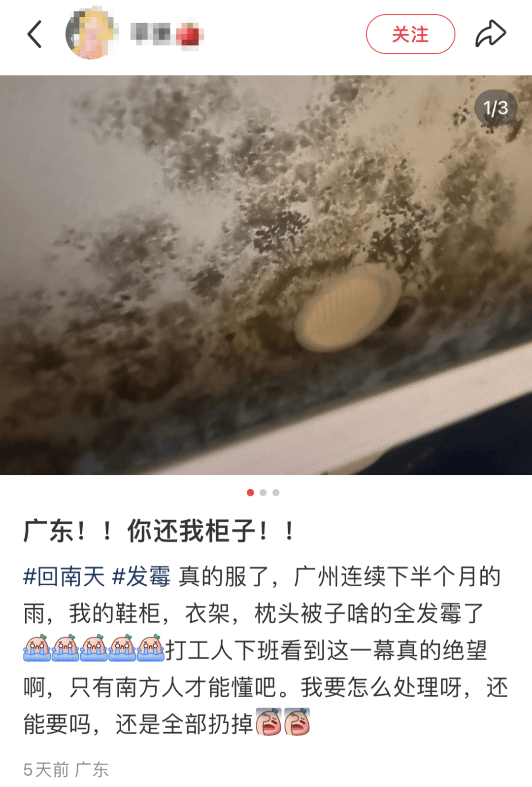 “真的绝望”！最近<strong></p>
<p>IPFS交易所</strong>，很多深圳人家中被悄悄入侵！速自查这些地方……