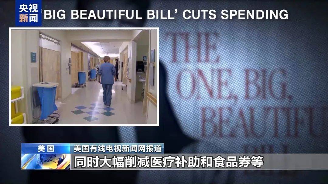 51比50<strong></p>
<p>火币交易app</strong>，副总统万斯投下关键1票！美国参议院通过“大而美”法案，并提交众议院