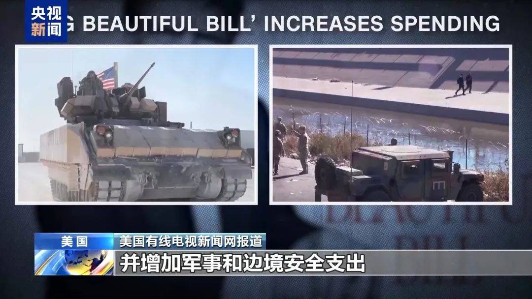 51比50<strong></p>
<p>火币交易app</strong>，副总统万斯投下关键1票！美国参议院通过“大而美”法案，并提交众议院