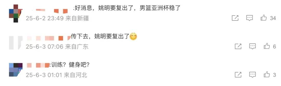 姚明父女最新同框<strong></p>
<p>火币交易app</strong>，15岁女儿姚沁蕾身高1米9赶超成年男性