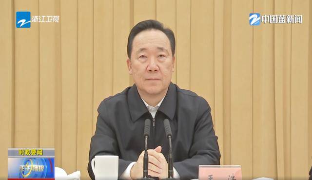 肩负重任！沿海大省浙江<strong></p>
<p>火币交易app</strong>，已成立这一中心