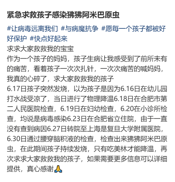 上海确诊1例！张文宏团队参与会诊！病死率极高<strong></p>
<p>币安交易app</strong>，发病一周内迅速恶化