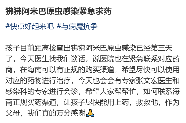 上海确诊1例！张文宏团队参与会诊！病死率极高<strong></p>
<p>币安交易app</strong>，发病一周内迅速恶化