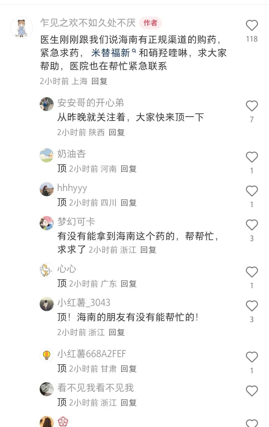上海确诊1例！张文宏团队参与会诊！病死率极高<strong></p>
<p>币安交易app</strong>，发病一周内迅速恶化