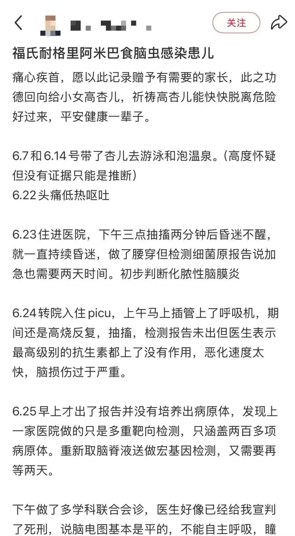 上海确诊1例！张文宏团队参与会诊！病死率极高<strong></p>
<p>币安交易app</strong>，发病一周内迅速恶化