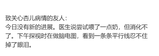 上海确诊1例！张文宏团队参与会诊！病死率极高<strong></p>
<p>币安交易app</strong>，发病一周内迅速恶化