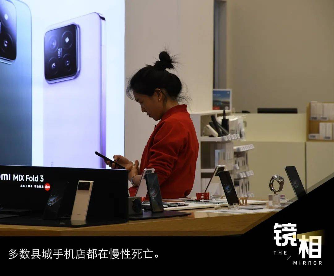 “陪笑俩小时卖不出一台”<strong></p>
<p>币安交易app</strong>，曾躺着都赚钱的县城手机店正在慢慢“死亡”