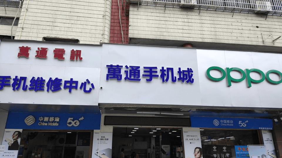 “陪笑俩小时卖不出一台”<strong></p>
<p>币安交易app</strong>，曾躺着都赚钱的县城手机店正在慢慢“死亡”