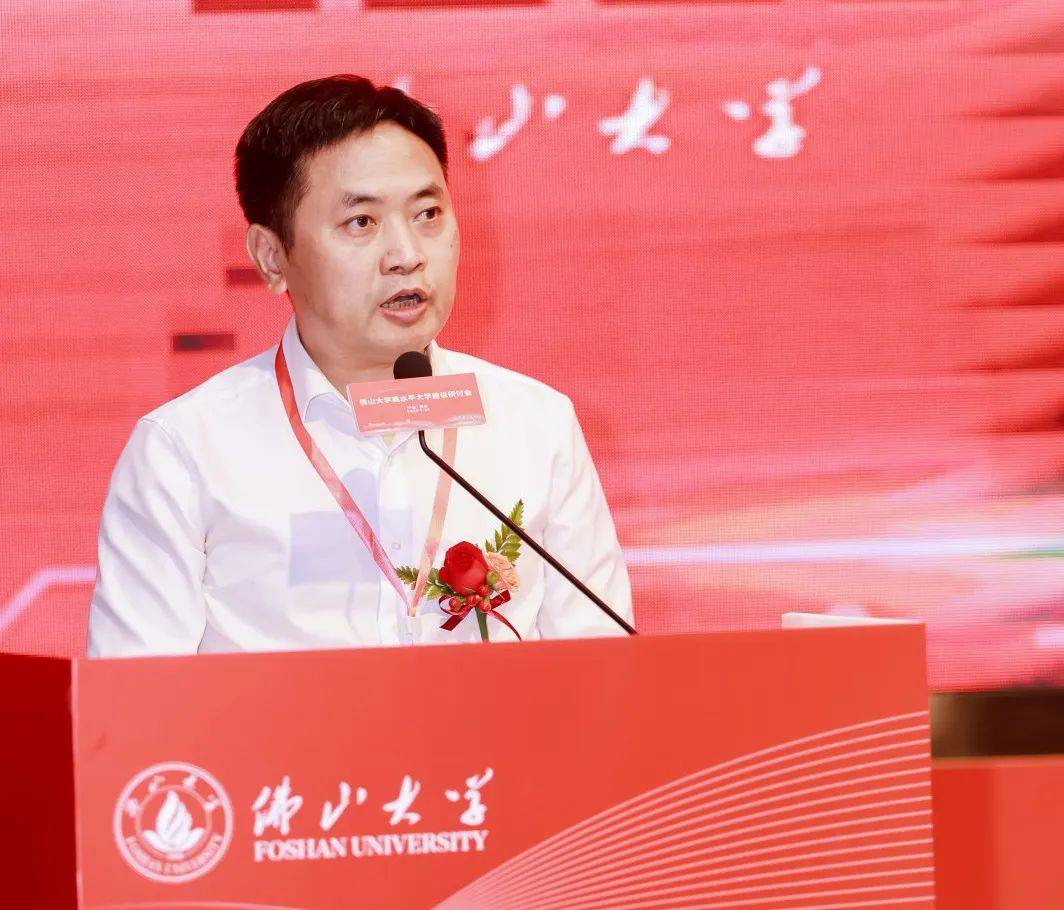 华工原副校长徐向民<strong></p>
<p>币安交易app</strong>，已任佛山大学校领导