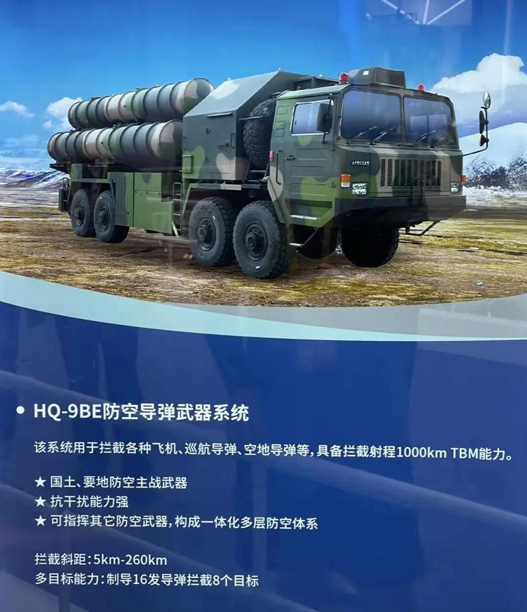 埃及官宣采购中国红旗-9BE<strong></p>
<p>OKEx交易app</strong>，网友：1个营相当于过去40个营！