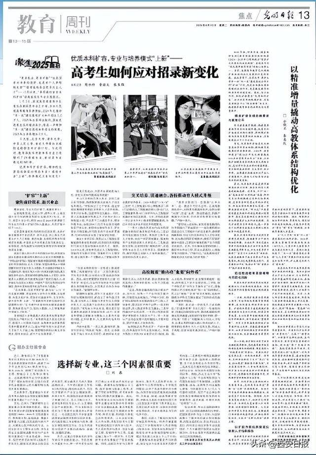 选择新专业<strong></p>
<p>OKEx交易app</strong>，这三个因素很重要