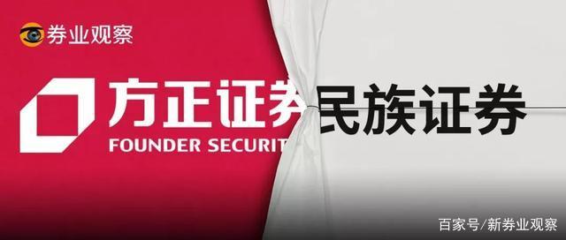 方正证券民族证券(民族证券与方正合并后怎么登陆)
