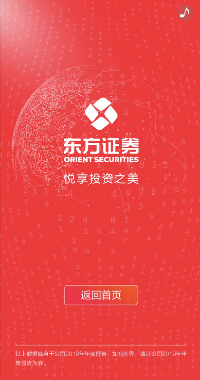东方证券钱龙金典版(东方证券钱龙金典手机版下载)