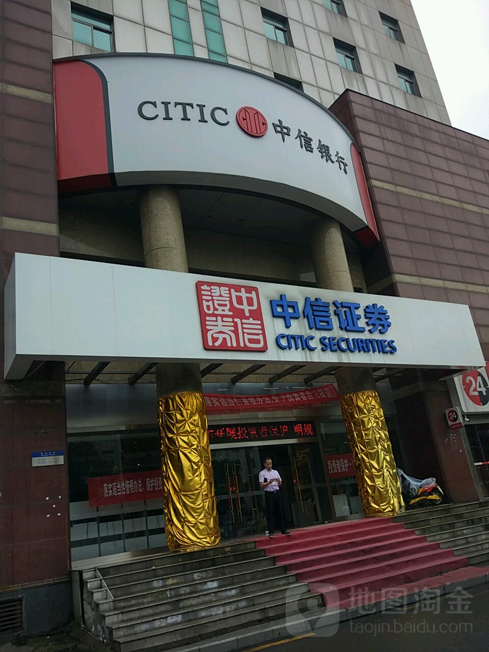 开证券营业部(开证券营业部条件要求)
