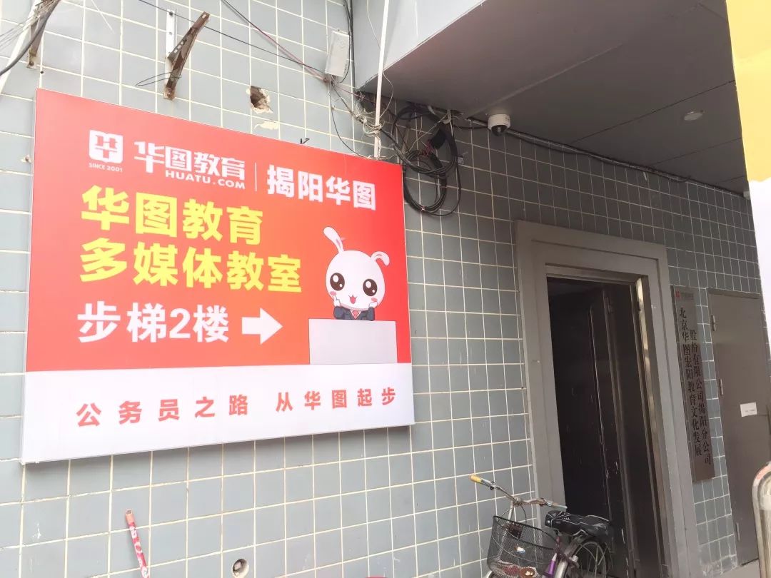 揭阳证券(揭阳证券招聘)