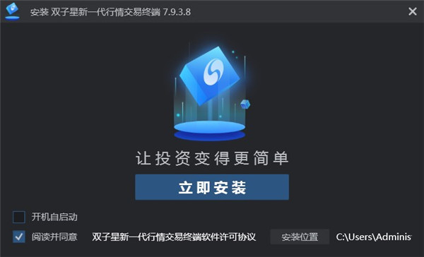 中国银河证券双子星下载(中国银河证券双子星下载32)