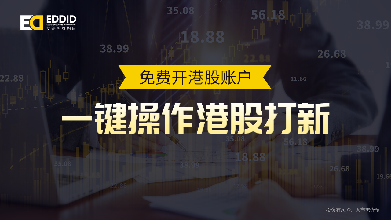 怎样买证券(如何买证券股票)