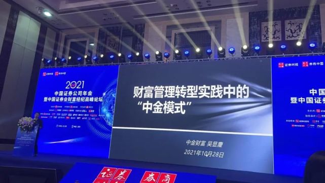 财富证券如何(财富证券如何自助销户)