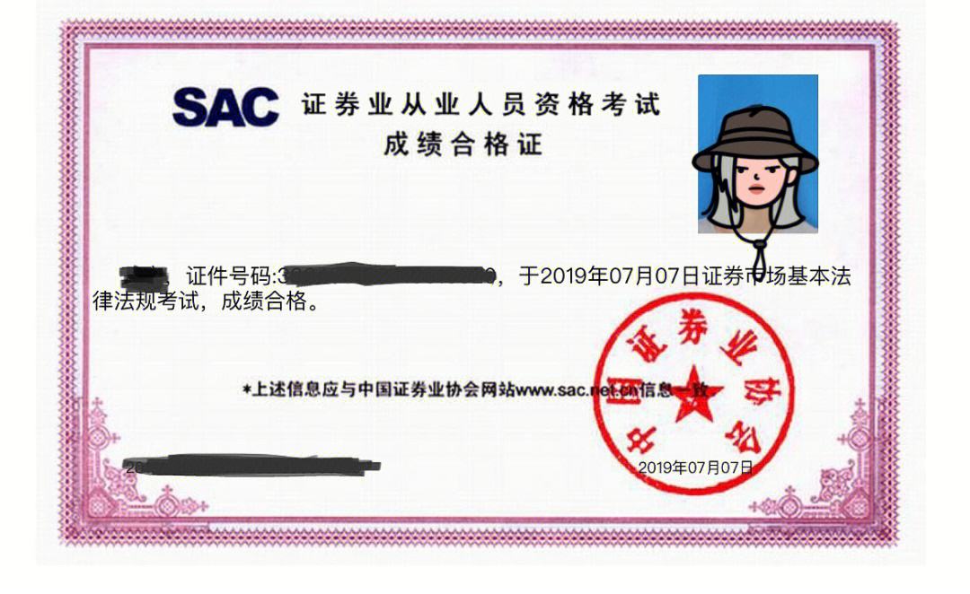 证券从业考试科目选择(证券从业资格考试科目选择)