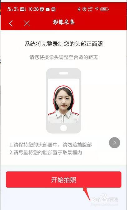 招商证券手机开户(招商证券手机开户安全吗)