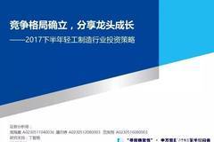 上海申银万国证券(上海申银万国证券公司招聘)