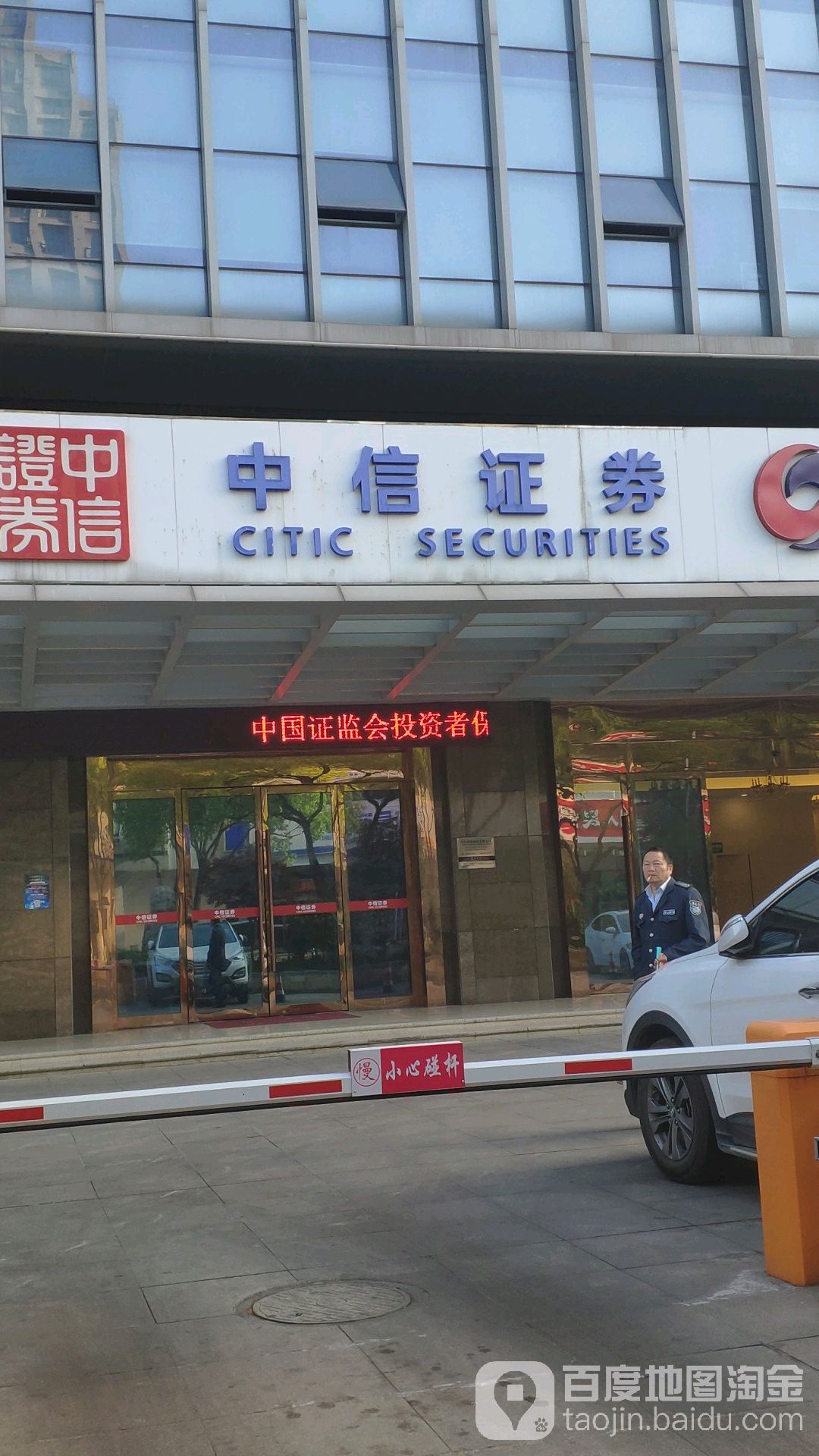 中信证券员工(中信证券员工工资大约多少钱)