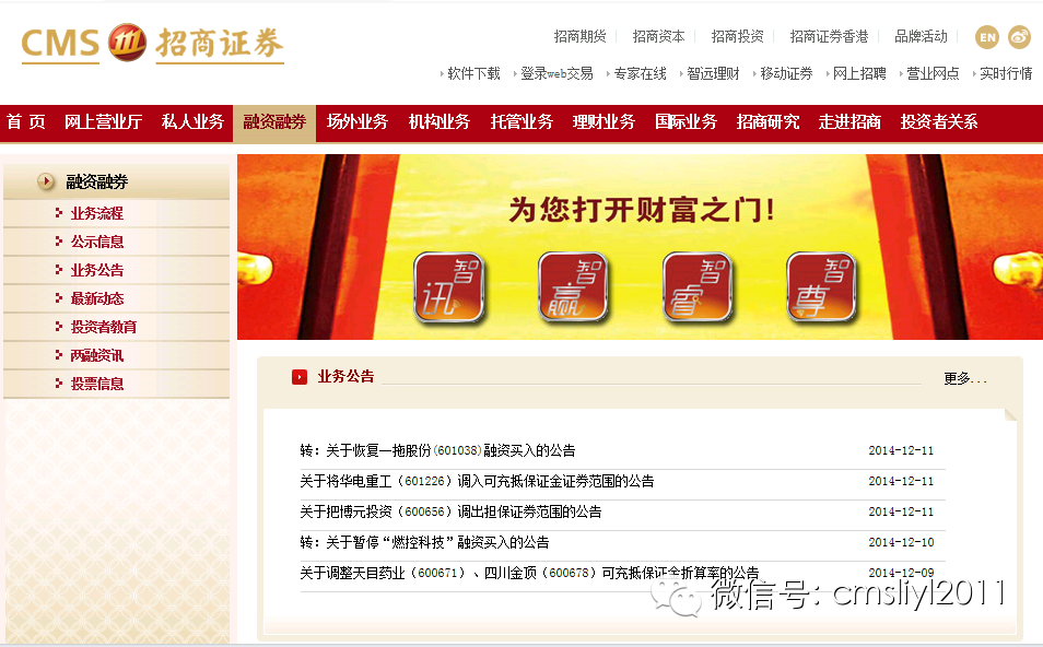 证券账户转账(什么叫证券账户)