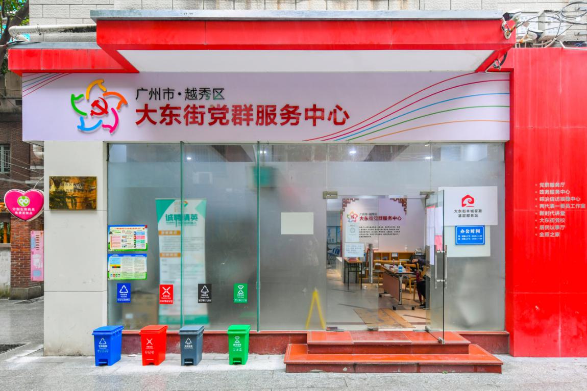 大东证券(大东集团官网)