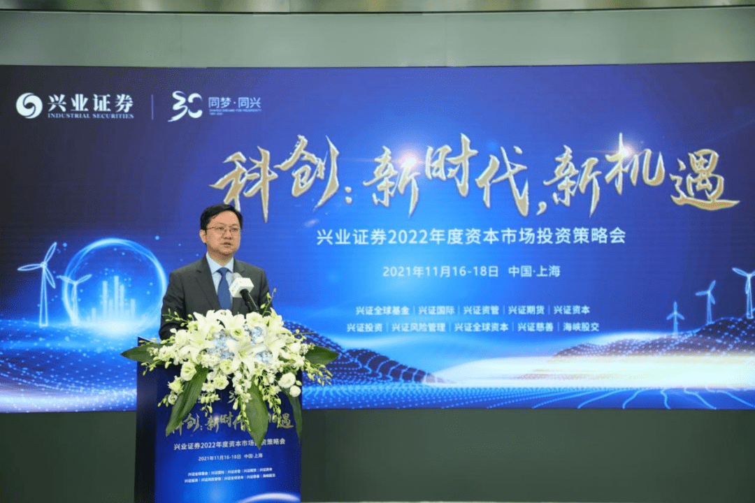 兴业证券免费下载(兴业证券下载app下载安装)