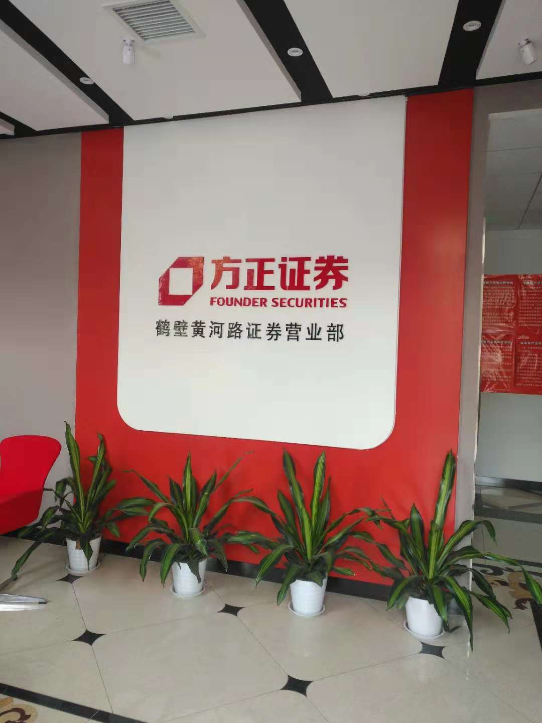 现在证券公司(现在证券公司还有大户室吗)