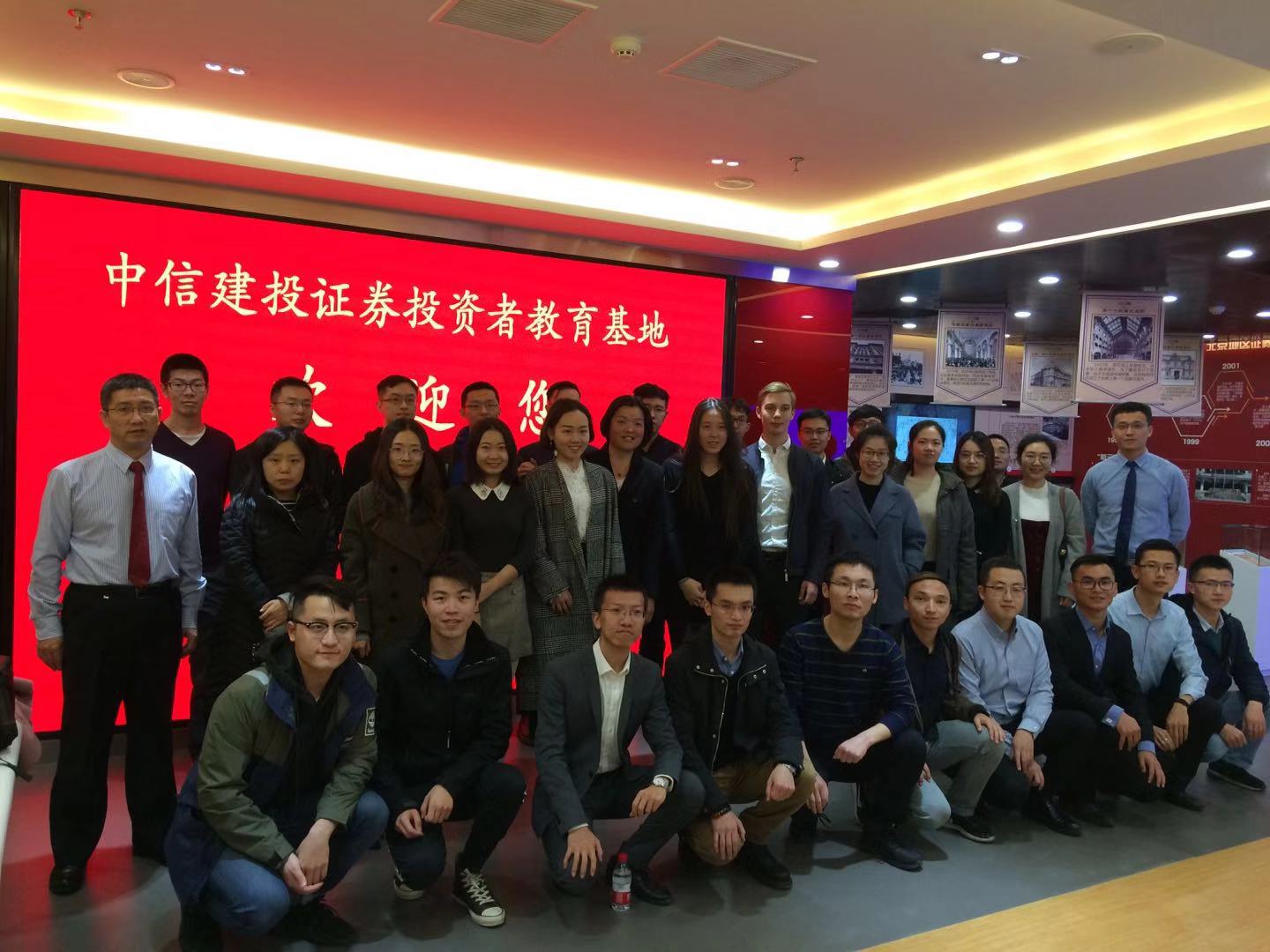 中信建投证券有限公司(中信建投证券有限公司地址)
