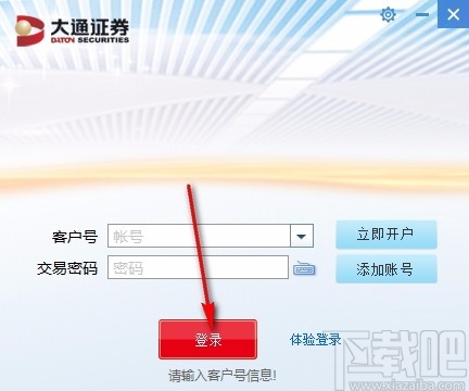 证券理财账户(证券理财账户状态不正常)
